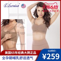 American nursing bra ultra-thin section of pregnant womens post-natal underwear breastfeeding without steel rings breathable anti-sagging gathered