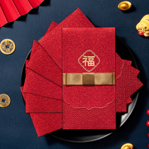 New Years Red Bag 2023 New Rabbits New Years Year - Old Bag is a year - old bag of the festival