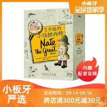 The great little Detective Nate 8 volumes Chinese and English bilingual parent-child mutual reading logical thinking