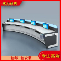 Customized monitoring console thickened high-end custom command center console arc double triple dispatcher