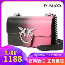  pinko pinko 19 autumn and winter gradient color calfskin chain swallow bag bacchus bird bag
