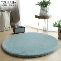Faux rabbit hair round carpet thick plush bedroom carpet bedside carpet Nordic modern minimalist Net red carpet