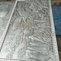 Aluminum plate carving door plate door flower plaque slogan aluminum art carved screen partition art mural relief ornament