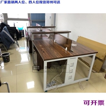 Zhengzhou manufacturer four-person working desk staff computer tables and chairs combination card Simple modern spot