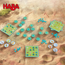 Genuine German HABA Lucky Dinosaur Bingo Game Adult Children Parent-child Reaction Toys Leisure Class