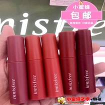 South Korea Innisfree Yue Poetry Style Red Lip Glazed Matte Silk Suede 05 Essential Oil Rotten Tomato Color Mountain Tea Flowers