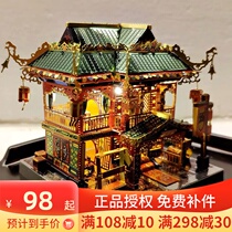  Art model 3D metal assembly puzzle Ancient building model Zhonghua Street Zuixiao Building Yihongyuan difficult handmade DIY