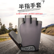 Sports gloves male and female outdoor bikes riding fishing mountaineering instruments fitness semi-finger wear and thin shockproof glove