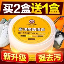 Wipe leather seats Sofa cleaning agent Household strong cleaning washing leather bags Luxury cleaning leather stain remover leather