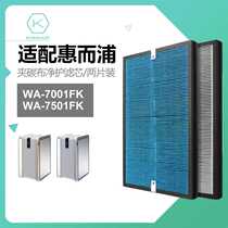 Adapt to the WA-7001FK WA-7501FK filter WA-7801FK filter wire 3901
