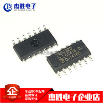 Brand new imported original 74HC32D 74HC32D 74HC32 SOP14 SOP14 patch package four-two input or door chip IC
