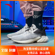 Anta mens shoes summer sports shoes 2021 new wormhole technology flash energy running shoes breathable lightweight shock absorption running shoes