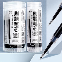 ST head presses pen core speed dry neutral pen core black 0 5mm carbon pen brass brush bucket fitted with the core wholesale signature pen student examination special needle head