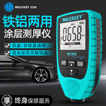 Mai measuring paint film instrument Coating thickness gauge High-precision automotive paint surface detector Film thickness instrument Paint thickness measurement