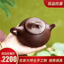 Yixing purple clay teapot pure handmade teapot tea set household tea national engineering mine purple mud Jingzhou stone ladling pot