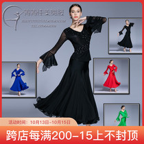 Zhimei dance dress international dance skirt skirt half skirt Ballroom Dance Dance Dance Dance dress modern dance practice dance skirt suit
