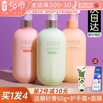 Half mu of flower field Body Milk Rose moisturizes and moisturizes nourishing autumn and winter moisturizing cream of the whole body lasting for men and women