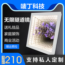 Infinite mirror extension time tunnel light modern LED 520 gift Valentines Day girlfriend custom love