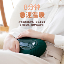 Qiyue hot water bag charging explosion-proof warm hand bag female warm Palace warm belly bed bed cover warm feet Big Aunt artifact