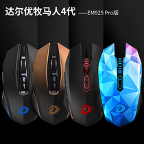 (Rapid delivery)Dalyou wrangler mouse EM925 wired chicken eating jedi survival auxiliary macro machinery game CF pressure gun