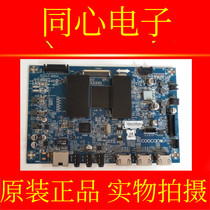 Original Skyworth cool open 42K1Y motherboard 5800-A8A130-0P00 0P50 screen REL420FY LD0-