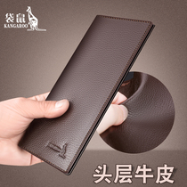 Kangaroo wallet mens long leather 2021 new ultra-thin head layer cow belt zipper wallet soft wallet tide