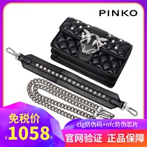 PINKO Pinko swallow bag Classic pearl lambskin wide shoulder strap chain double strap oblique cross Asuka Bacchus bag