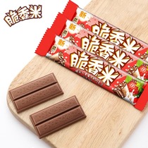 Dove crispy rice strawberry milk chocolate 24g * 24 white chocolate children candy gift