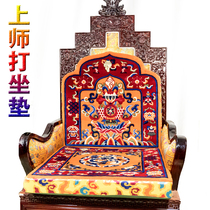 Tibetan wool eight auspicious master law seat backrest cushion soft and comfortable gurus cushion red B