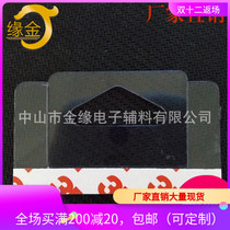 Three-belt side with hook triangular hole self-adhesive hook manufacturer direct