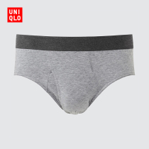 UNIQLO Mens Knitted Shorts (Panties) (Triangle Flap Opening) 439666 UNIQLO