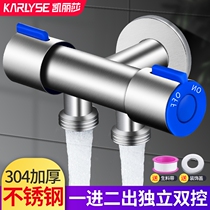 304 stainless steel triangle valve 4 points one in two out double water outlet double control water separator toilet one point two switch valve