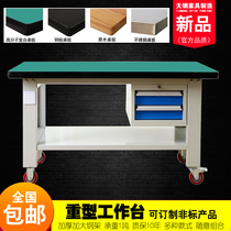 Tiangang heavy duty fitter workbench Anti-static workbench table Stainless steel console Factory workshop maintenance table