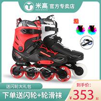 Rice high roller skates male adult skates adult female roller skates professional flat flower inline wheel beginner recommended HR0