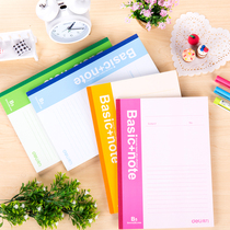 Deli 7666 Notebook 100 pages Soft Copy Thickened Diary B5 Notepad Practice This Article Tool