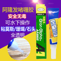 Alon Hair Gel Water Coral Moss Sink Wood Water Group Building Powerful Gel Gel AA Super Energy Glue Grass Glue