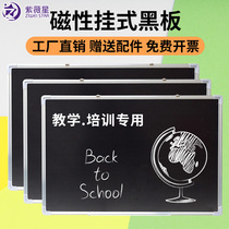 Purple Msi small blackboard hanging childrens home teaching chalk word message board Flower shop milk tea hand-painted board Creative shop memo prompt board Primary school students