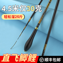 Painting Immortal Fishing Rod Handpiece Ultra Light Ultra Hard Ultra Fine Brand Jade Fishing Rod 28 Wild Fishing Integrated Rod Table Fishing Rod Top 10