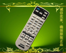 The original Epson projection EB-CS520WN CS510XN CS500WN remote control