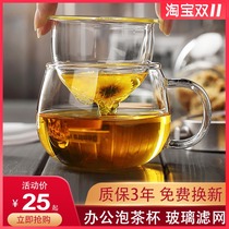 Separate tea cup small teapot for one person with filter glass office kung fu tea big belly tea cup single single single single