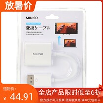 MINISO DP to VGA adapter converter Laptop connection data cable ADAPTER cable