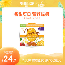 Piccolo European imported baby bibimbap Childrens supplementary food additives Baby pumpkin cheese sauce 120g*1