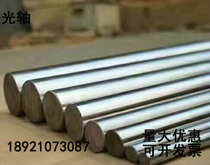 Linear optical axis 28 30 30 38 38 40 45 50 55 60