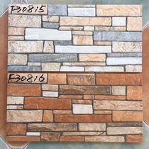 High-end restaurant exterior wall brick 300x600 milk tea shop tile cultural fossil antique brick all porcelain yard Villa exterior wall