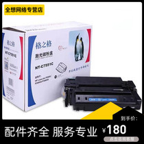 The grid 7551 toner cartridge is suitable for HP3005 d n dn x 3027MFP X XS printer toner cartridge