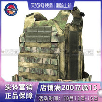 combat2000 XPC light carrier vest system body lightweight vest stock