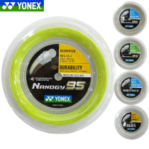 Yonex badminton racket line BG80P 65 95 high elastic control durable racket line