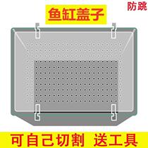 Fish cylinder cover anti-jump net cover cut off bracket isolated splash-proof cat cover