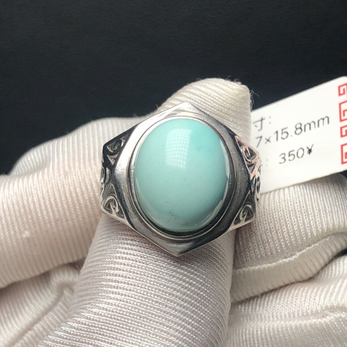 Boutique high porcelain green pine stone egg noodle ring