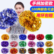 Cheerleaders hand Flower Ball flower dance props admission aerobics gymnastics cheerleading flower handball school competition encryption